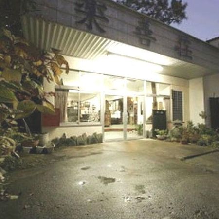 Yumoto Rakuzenso Hotel Numata  Zewnętrze zdjęcie